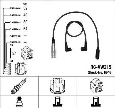 Провода зажигания (комплект) NGK 0946