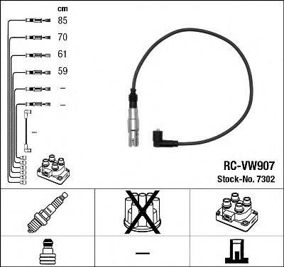 Провода зажигания (комплект) NGK 7302