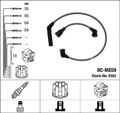 Провода зажигания (комплект) NGK 9302