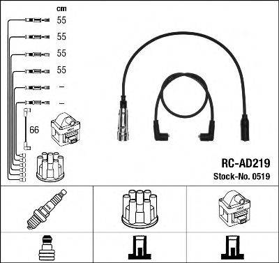Провода зажигания (комплект) NGK 0519