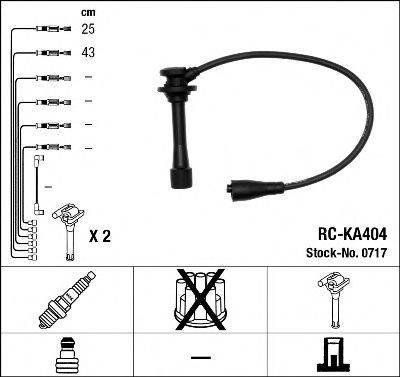 Провода зажигания (комплект) NGK 0717