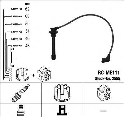 Провода зажигания (комплект) NGK 2555