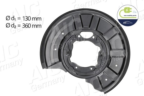Защита тормозного диска aic 55101