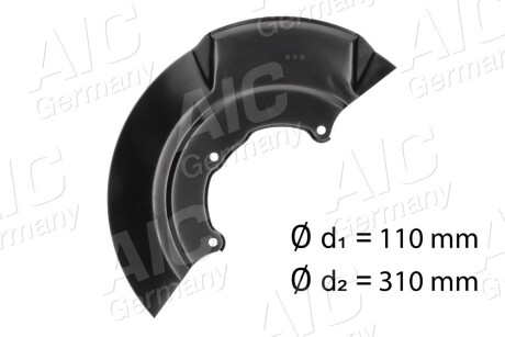 Защита тормозного диска aic 56017