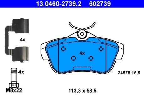 Колодки тормозные ate 13.0460-2739.2