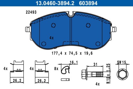 Гальмівні колодки, дискові ate 13046038942