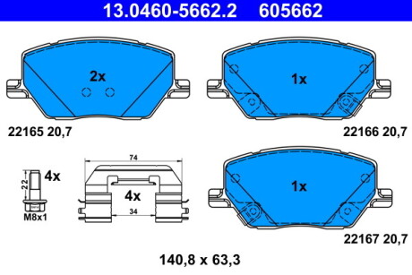 Колодки тормозные ate 13046056622