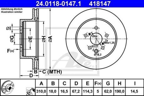 Диск гальмівний (задній) Lexus GS/IS II/IS C 05- (310x18) ate 24.0118-0147.1