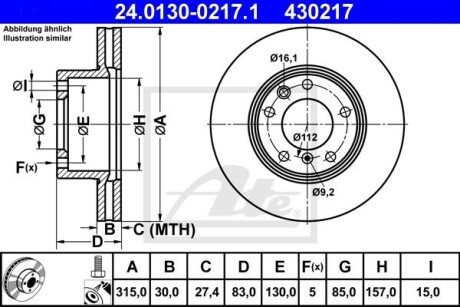 Гальмівний диск ate 24.0130-0217.1