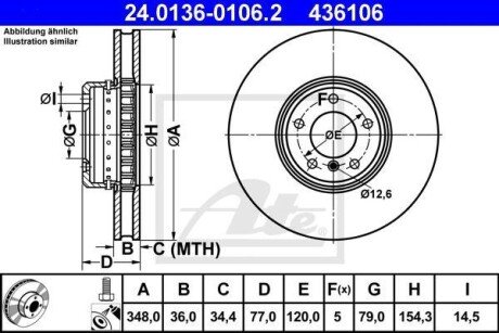 Диск гальмівний (передній) BMW 5 (E60/E61)/6 (E63/E64) 03-10 (348x36) (с покрытиям) (вент.) ate 24.0136-0106.2