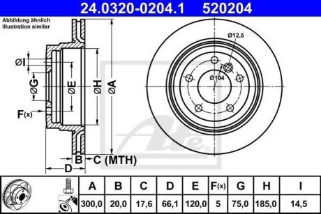 Диск гальмівний (задній) BMW 1 (E81/E87)/3 (E90/E91/E92/E93) 03-13/X1 (E84) 09-15 (300x20) PowerDisc ate 24.0320-0204.1