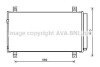 AVA MITSUBISHI Радіатор кондиціонера (конденсатор) з осушувачем GRANDIS 2.0 DI-D 05-, 2.4 04- ava cooling mt5258d (фото 1)