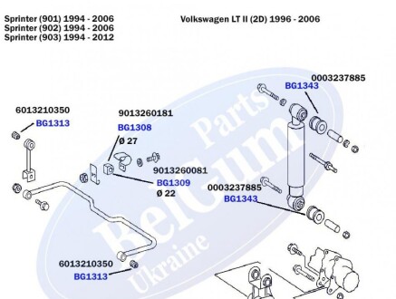 Втулка заднего стабилизатора MB Sprinter 208-306 96- belgum parts bg1309