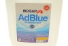 Жидкость для нейтрализации отработаных газов AdBlue bogap adbluebgp (фото 4)