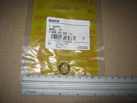 Ущільнювальне кільце bosch f 00R J01 456