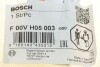 Кольцо уплотнительное bosch f00VH05003 (фото 4)