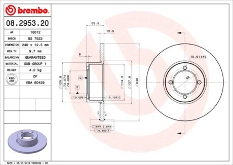 Brembo 08295320 (фото 1)