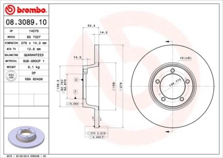 Тормозной диск brembo 08308910 (фото 1)