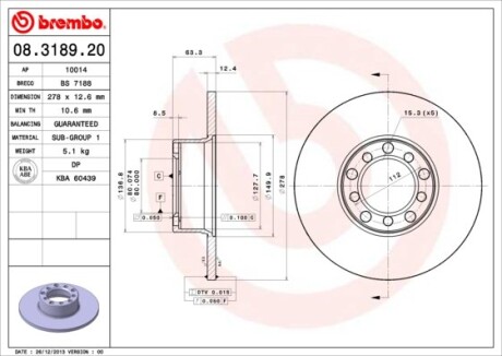 Brembo 08318920 (фото 1)