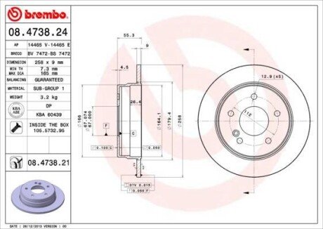 Гальмівний диск brembo 08.4738.21