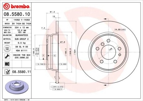 Гальмівний диск brembo 08.5580.11