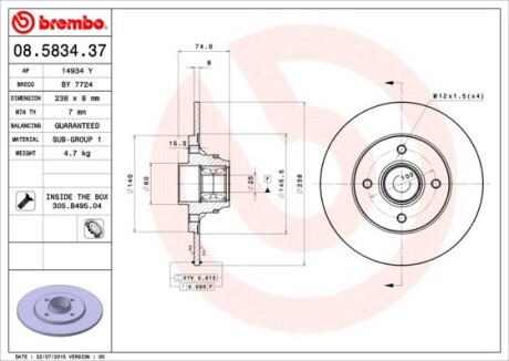 Гальмівний диск brembo 08.5834.37