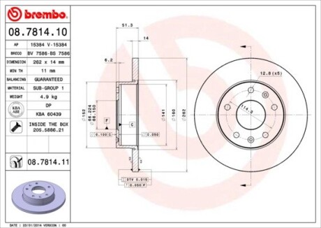 Brembo 08.7814.11