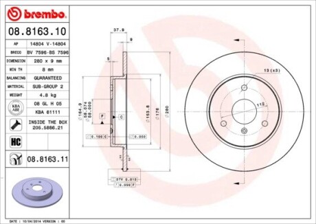 Гальмівний диск brembo 08.8163.10