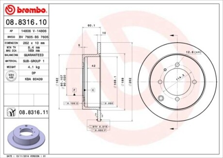 Гальмівний диск brembo 08.8316.10