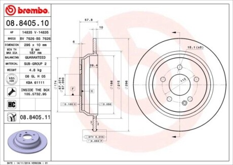 Гальмівний диск brembo 08840511 (фото 1)