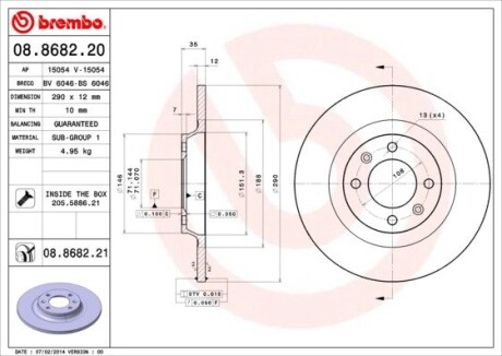 Гальмівний диск brembo 08.8682.21