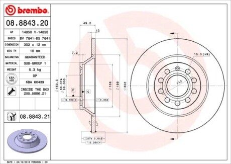 Гальмівний диск brembo 08.8843.21