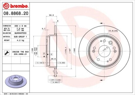 Гальмівний диск brembo 08.8868.20