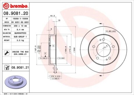 Гальмівний диск brembo 08.9081.20