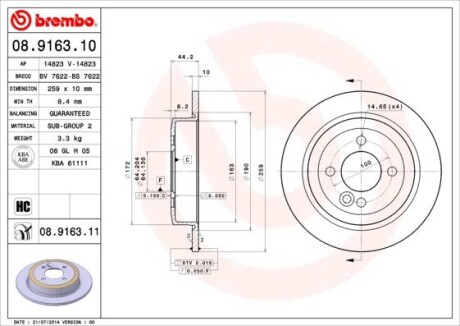 Brembo 08916310 (фото 1)