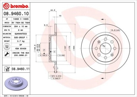 Гальмівний диск brembo 08.9460.11