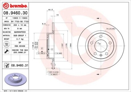 Гальмівний диск brembo 08946031 (фото 1)