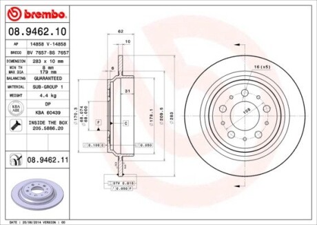 Гальмівний диск brembo 08.9462.11