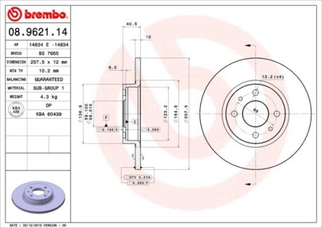 Гальмівний диск brembo 08.9621.14