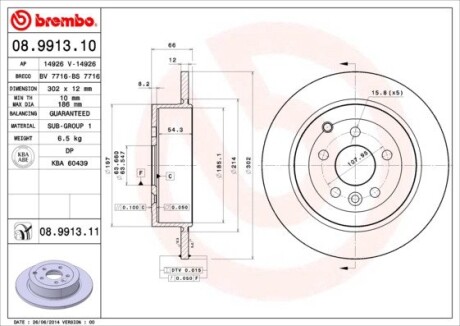 Гальмівний диск brembo 08.9913.11