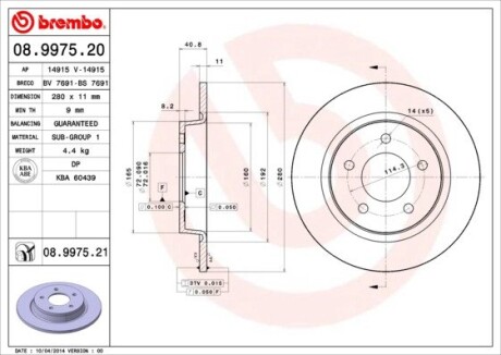 Гальмівний диск brembo 08997520 (фото 1)