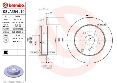 Brembo 08A35410 (фото 1)