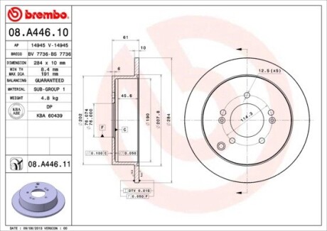 Гальмівний диск brembo 08.A446.11