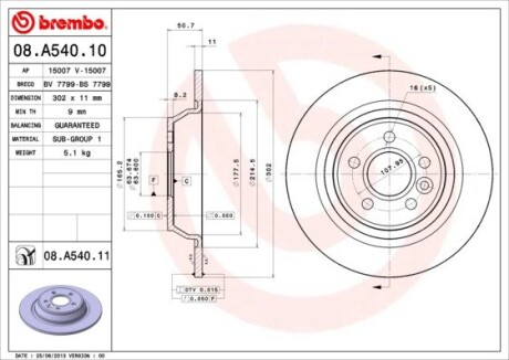 Гальмівний диск brembo 08.A540.10