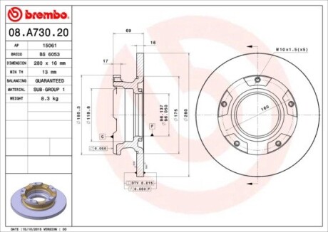 Гальмівний диск brembo 08.A730.20