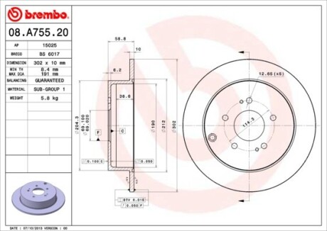 Brembo 08.A755.20