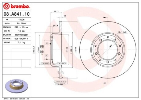 Диск гальмівний brembo 08.A841.10