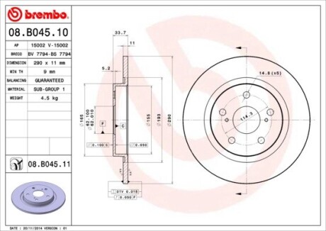 Гальмівний диск brembo 08.B045.10