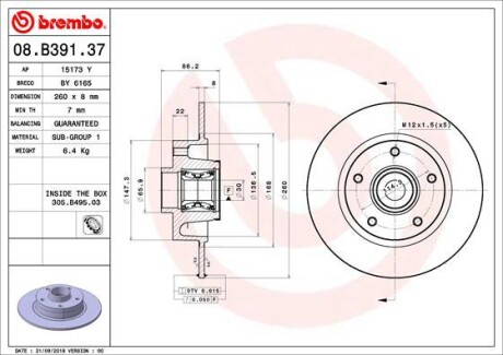 Гальмівний диск brembo 08B39137 (фото 1)