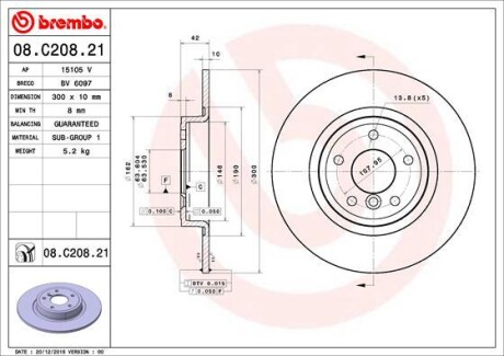 Гальмівний диск brembo 08C20821 (фото 1)